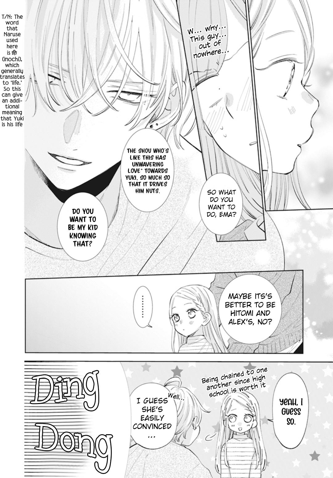 Cheeky Brat Chapter 137.6 - Page 7
