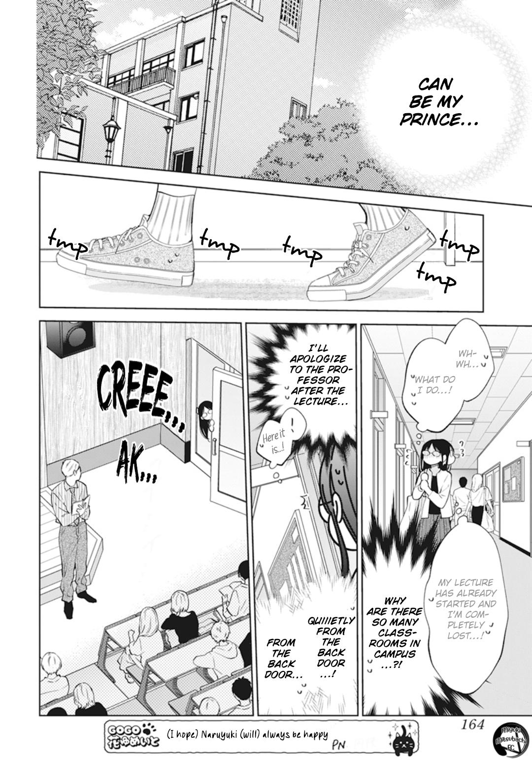 Cheeky Brat Chapter 137.7 - Page 7