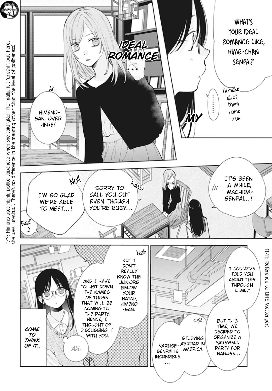 Cheeky Brat Chapter 137.7 - Page 11