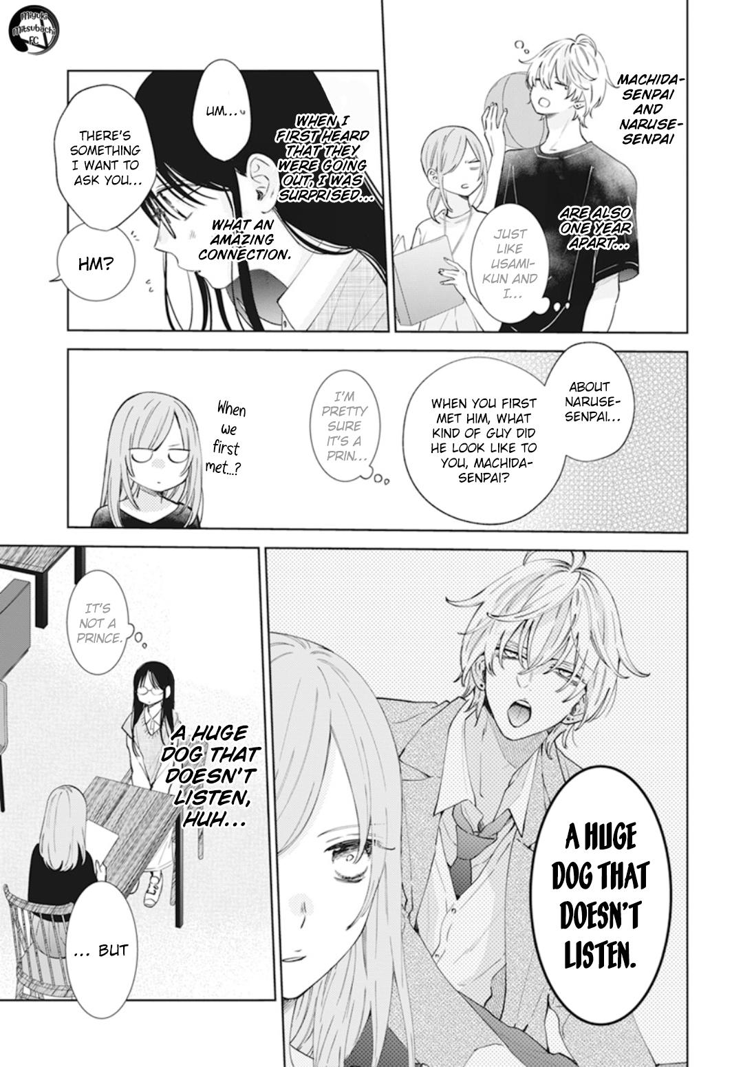 Cheeky Brat Chapter 137.7 - Page 12