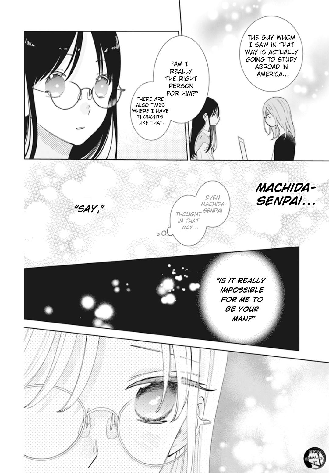 Cheeky Brat Chapter 137.7 - Page 13