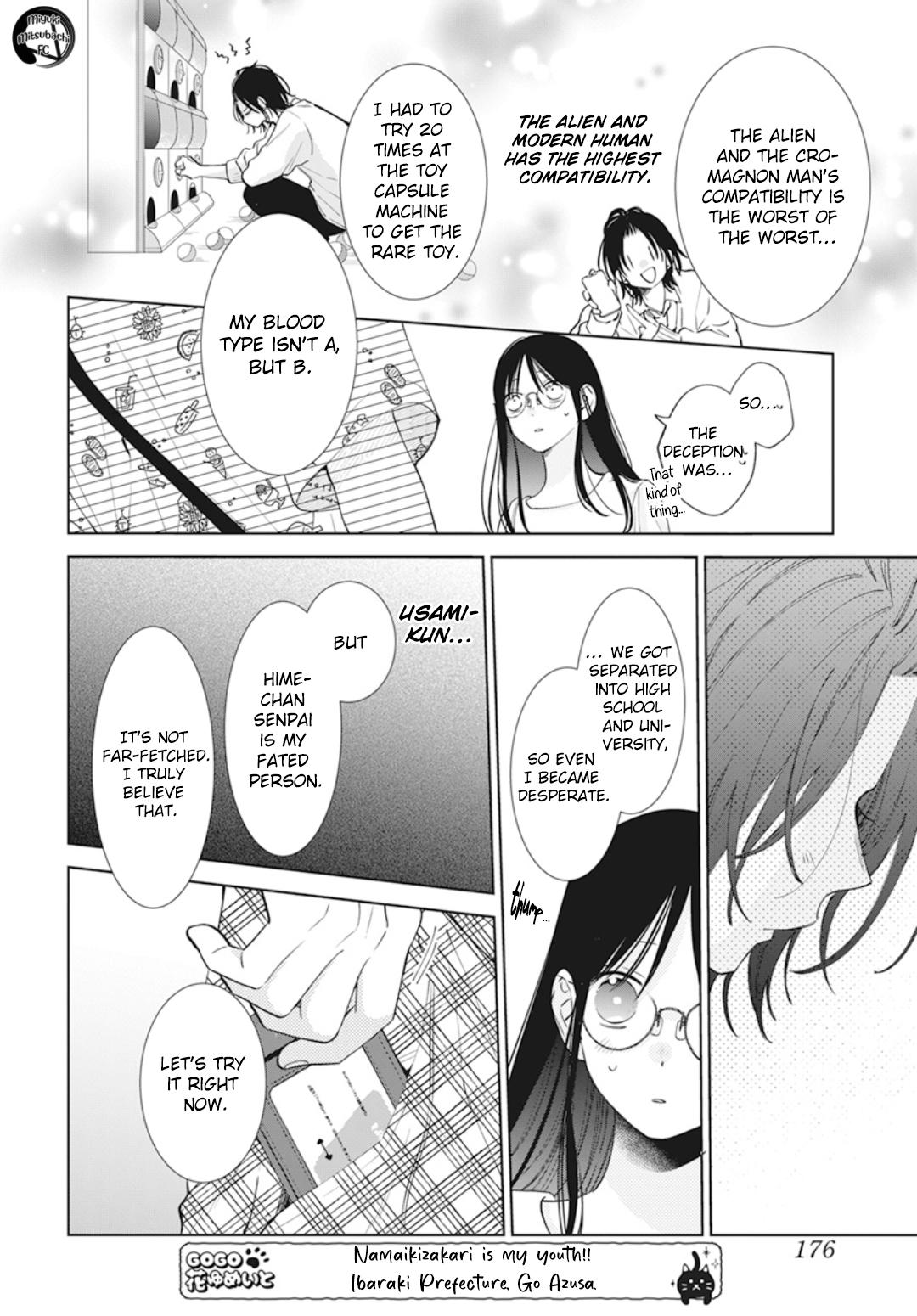 Cheeky Brat Chapter 137.7 - Page 19