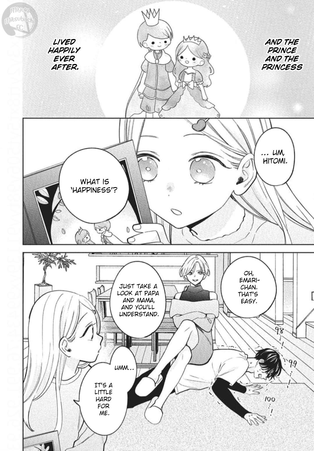 Cheeky Brat Chapter 137.8 - Page 6
