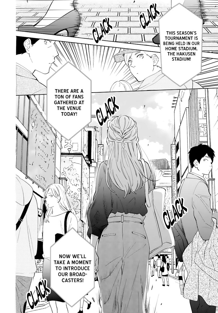 Cheeky Brat Chapter 137 - Page 4