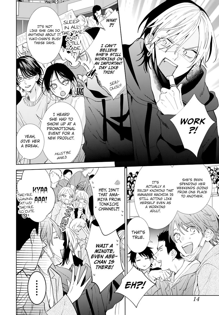 Cheeky Brat Chapter 137 - Page 6