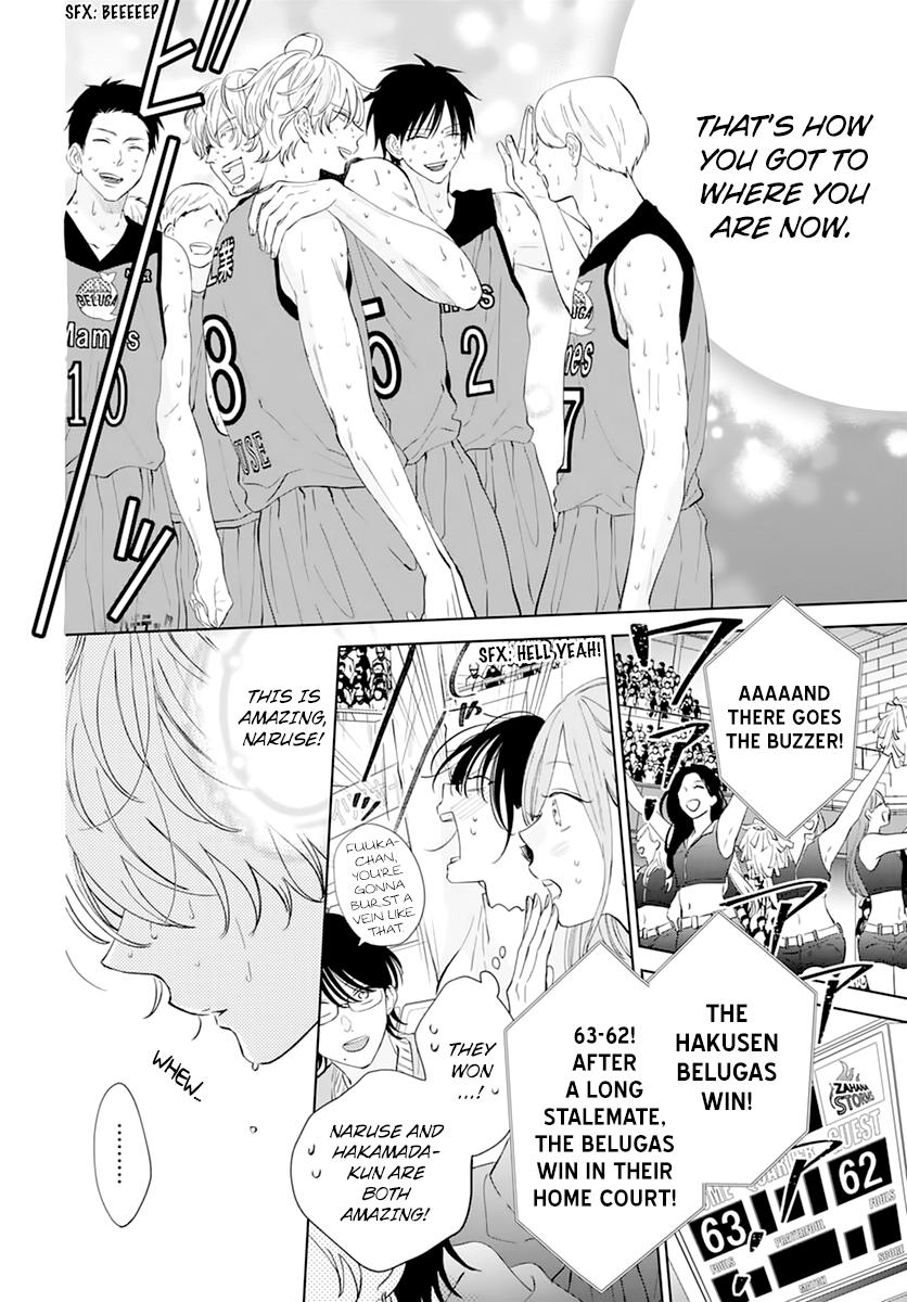 Cheeky Brat Chapter 137 - Page 22