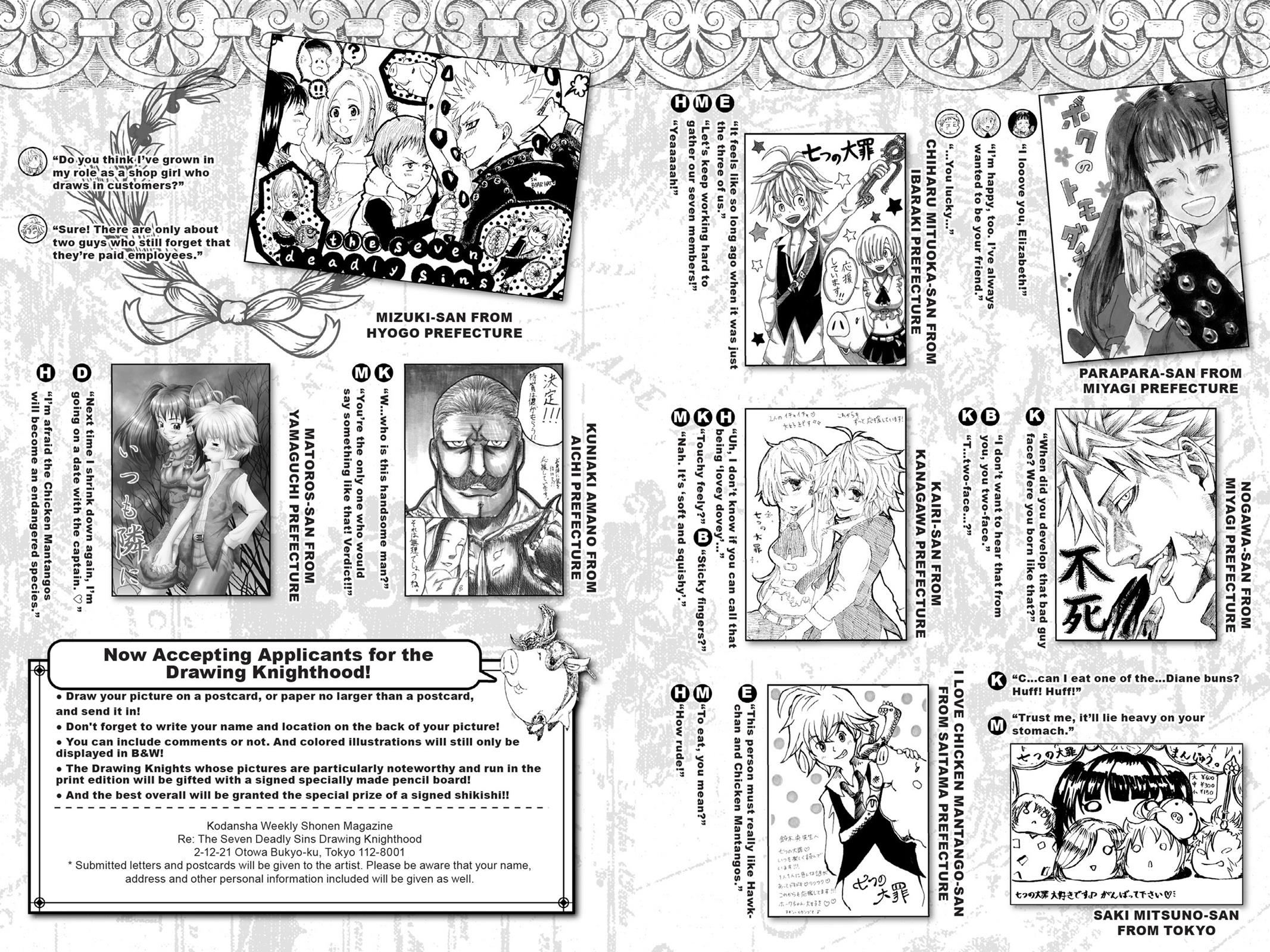 The Seven Deadly Sins Chapter 62.5 - Page 13