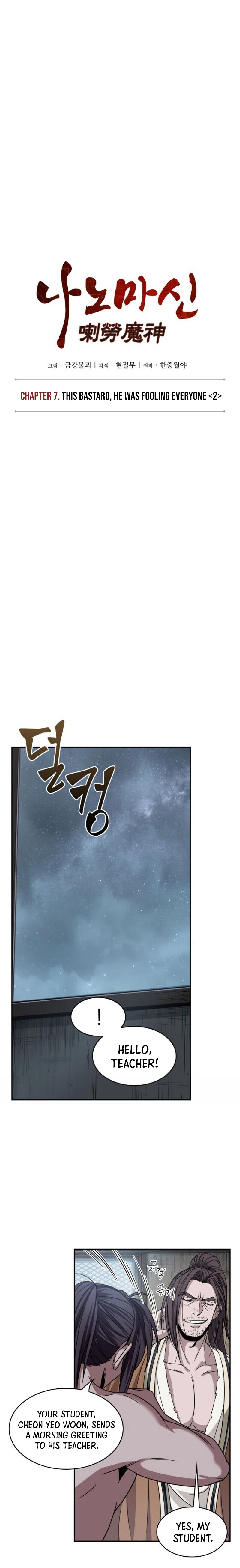 Nano Machine Chapter 15 - Page 4