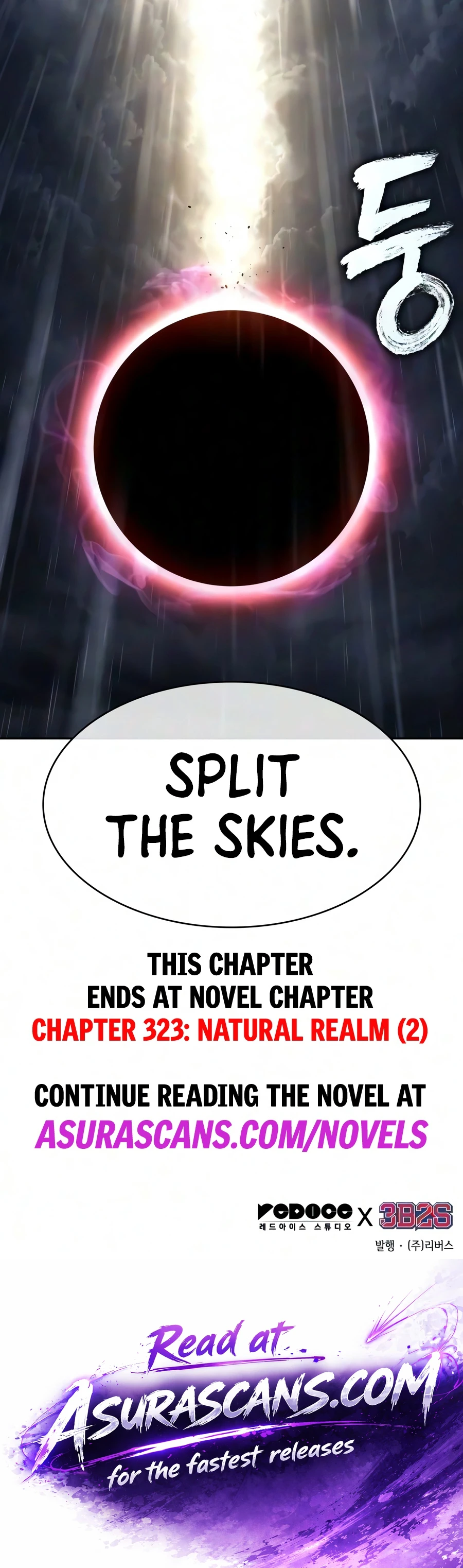 Nano Machine Chapter 316 - Page 17