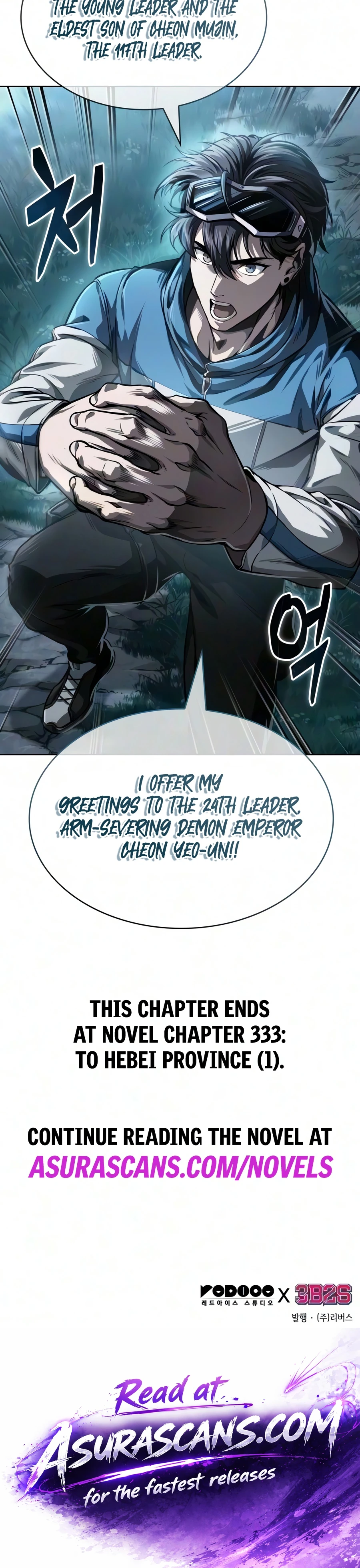 Nano Machine Chapter 321 - Page 17