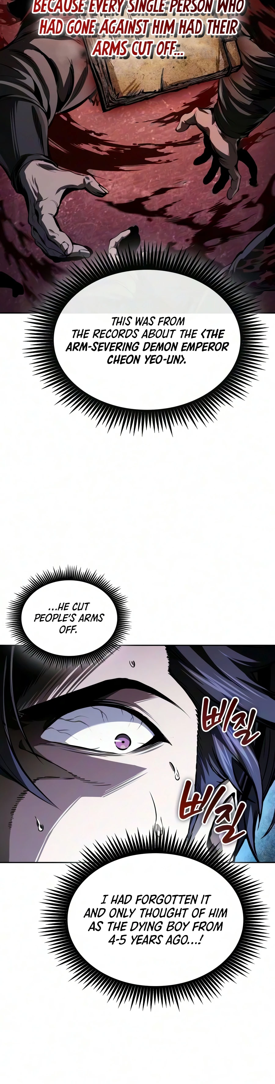 Nano Machine Chapter 322 - Page 11