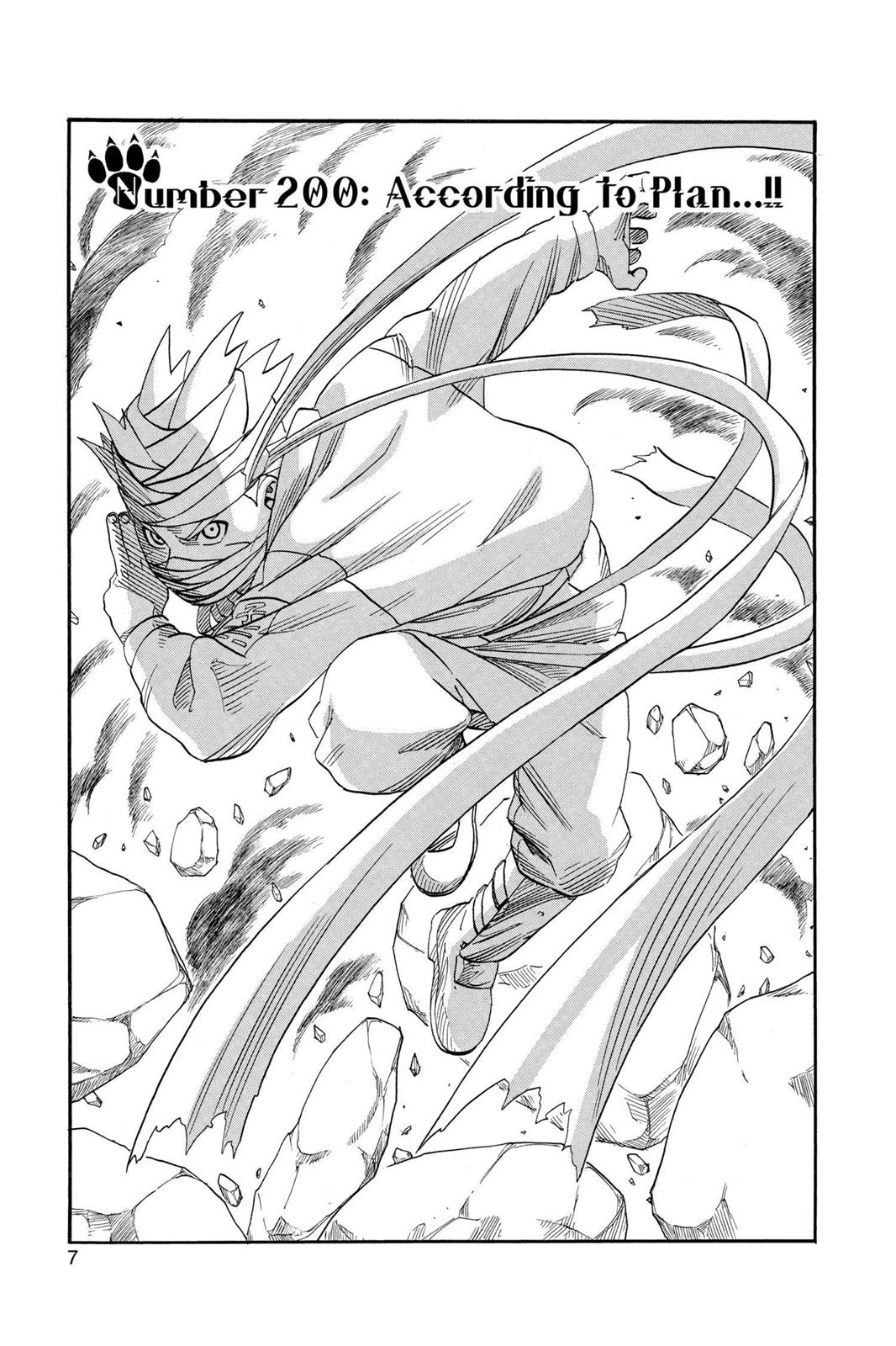 Naruto Chapter 200 - Page 8