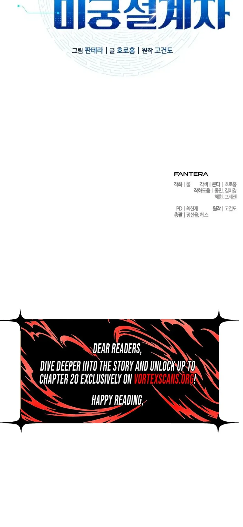 Nation Class Dungeon Architect Chapter 1 - Page 66