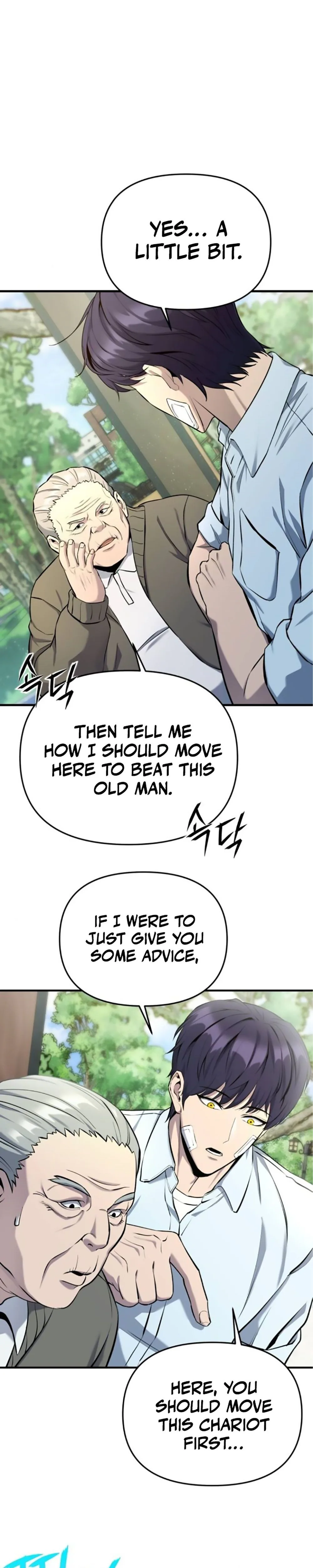 Nation Class Dungeon Architect Chapter 4 - Page 19