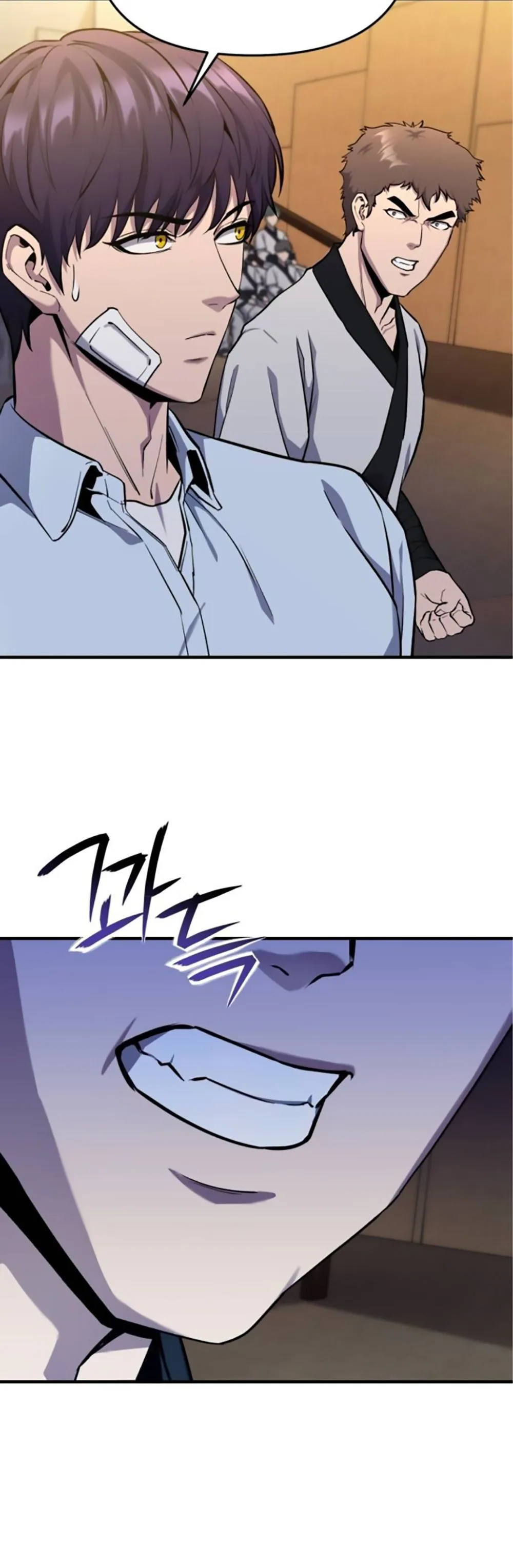 Nation Class Dungeon Architect Chapter 4 - Page 44