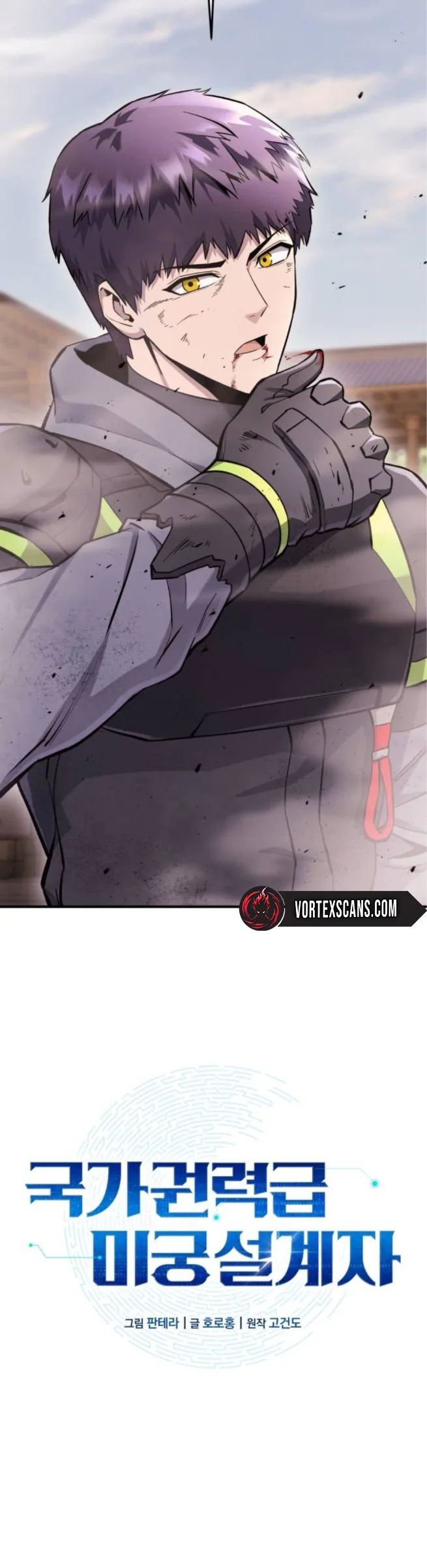 Nation Class Dungeon Architect Chapter 10 - Page 12