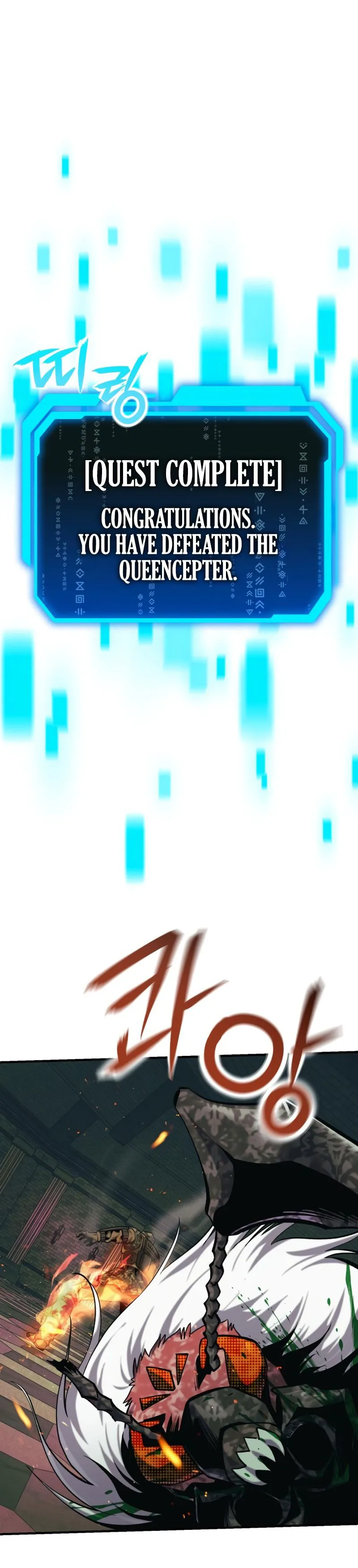 Nation Class Dungeon Architect Chapter 13 - Page 16