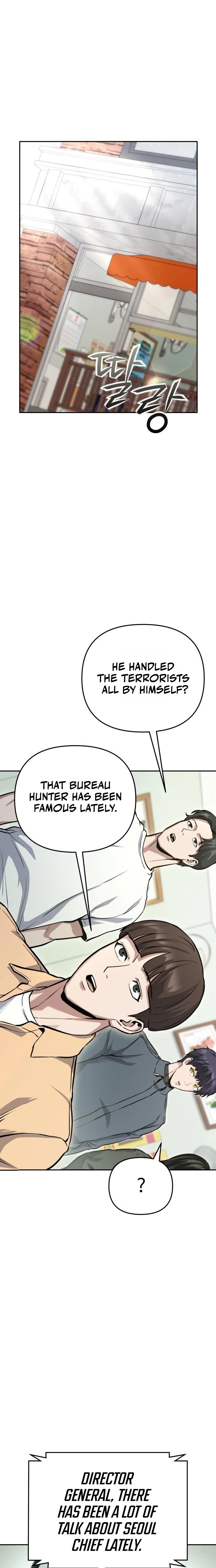 Nation Class Dungeon Architect Chapter 30 - Page 24