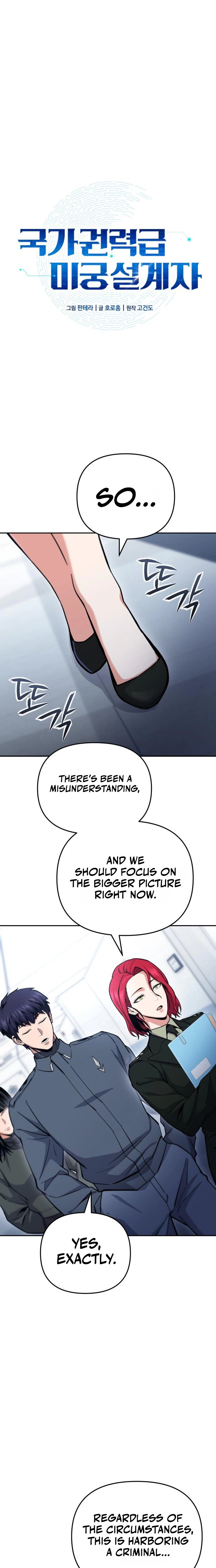 Nation Class Dungeon Architect Chapter 31 - Page 6