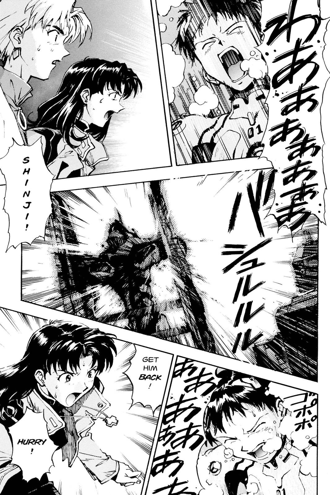 Neon Genesis Evangelion Chapter 15 - Page 21