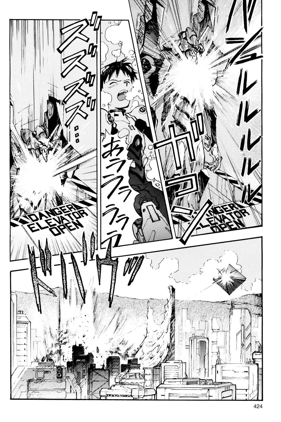 Neon Genesis Evangelion Chapter 15 - Page 22