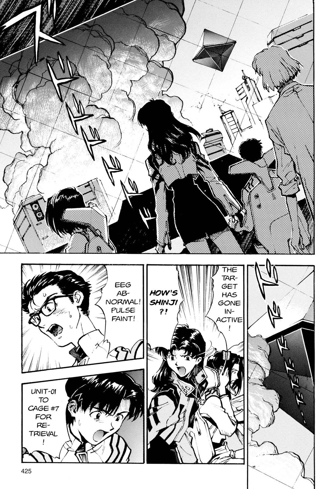 Neon Genesis Evangelion Chapter 15 - Page 23
