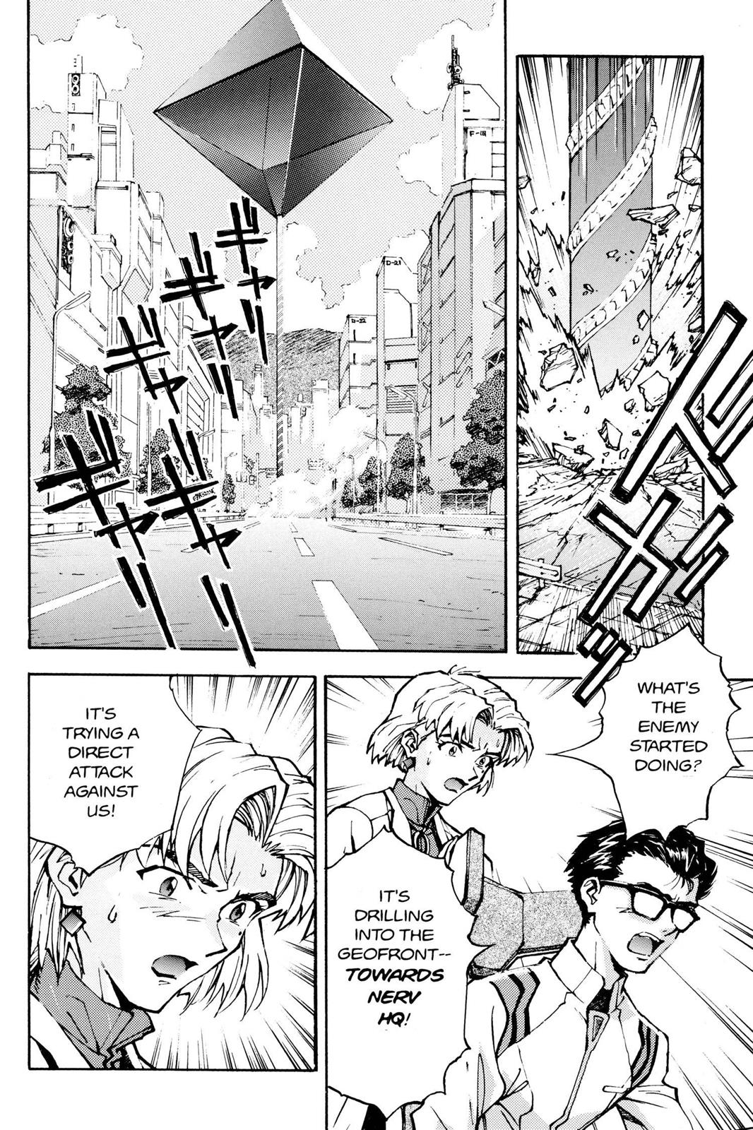 Neon Genesis Evangelion Chapter 16 - Page 6