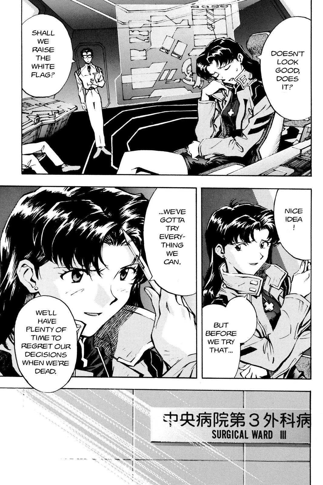 Neon Genesis Evangelion Chapter 16 - Page 13