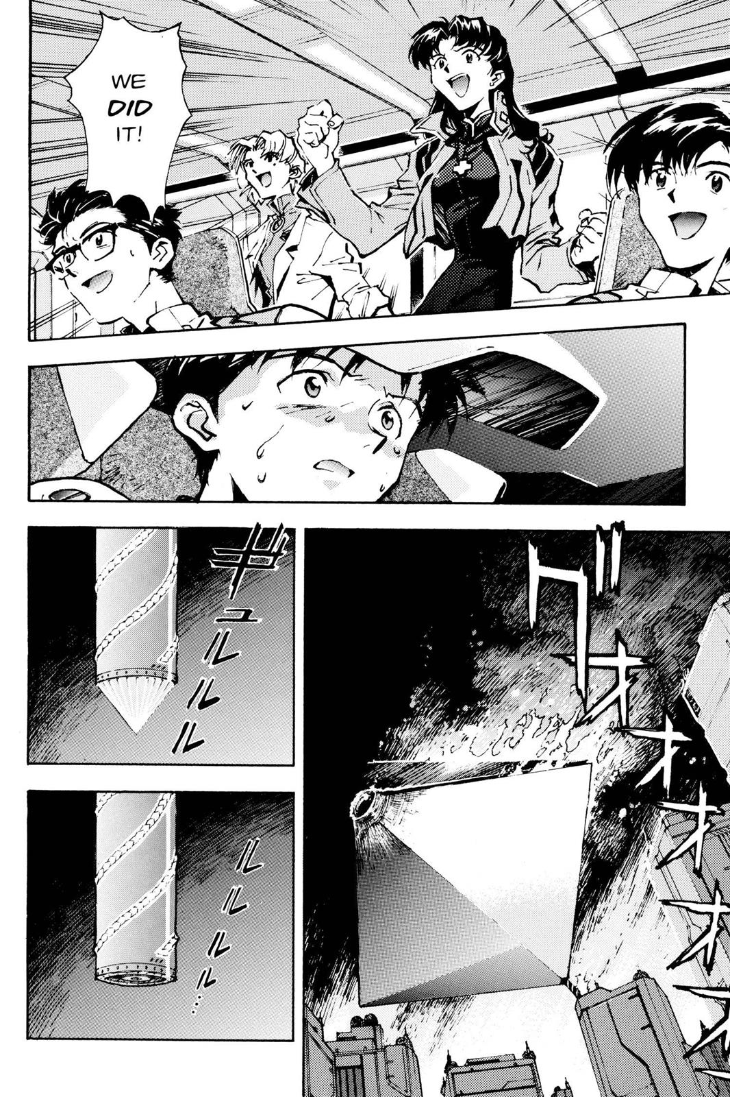Neon Genesis Evangelion Chapter 19 - Page 7