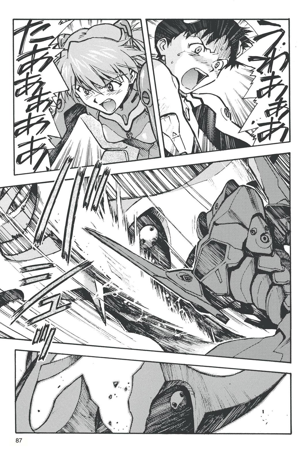 Neon Genesis Evangelion Chapter 23 - Page 3