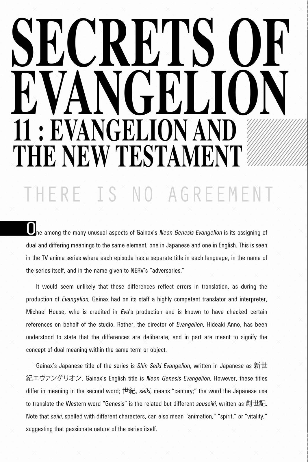 Neon Genesis Evangelion Chapter 56 - Page 19