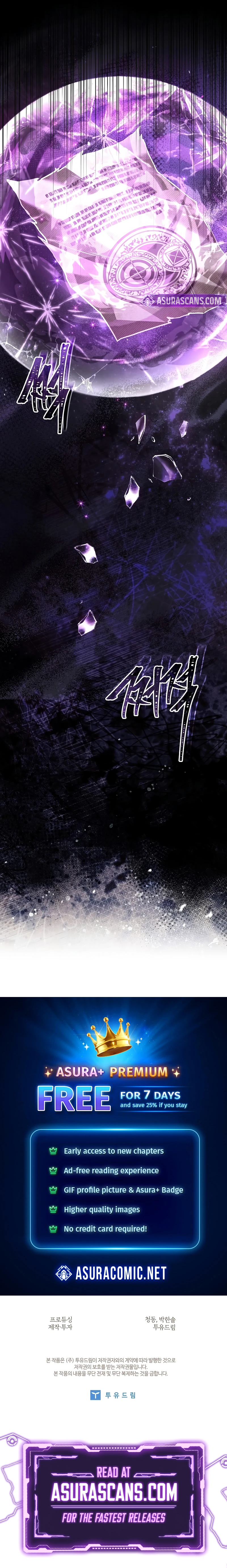 Night of the Soulless Heathens Chapter 44 - Page 12