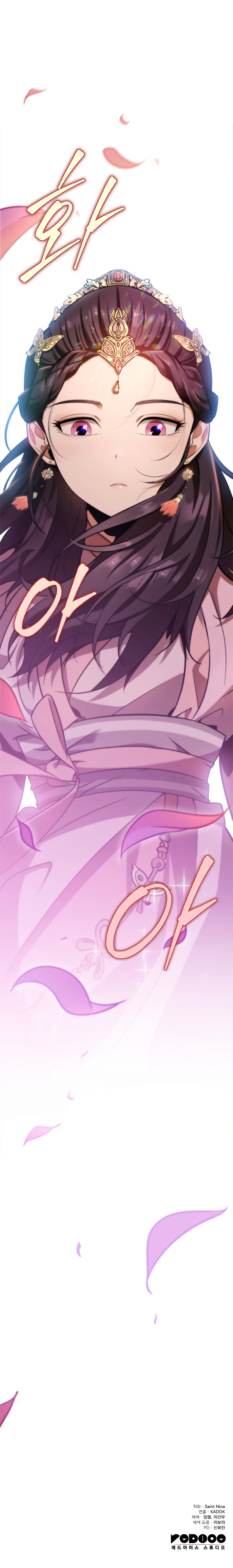 Nine Heavens Swordmaster Chapter 1 - Page 18