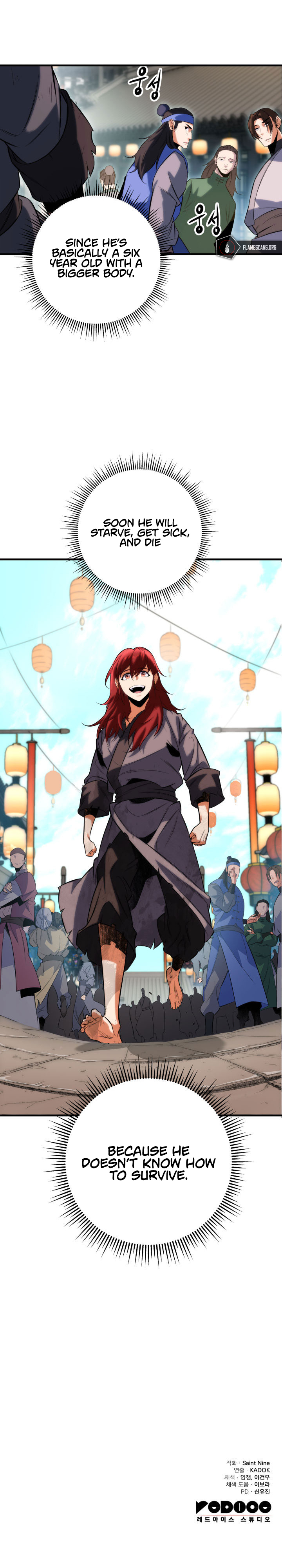 Nine Heavens Swordmaster Chapter 5 - Page 17