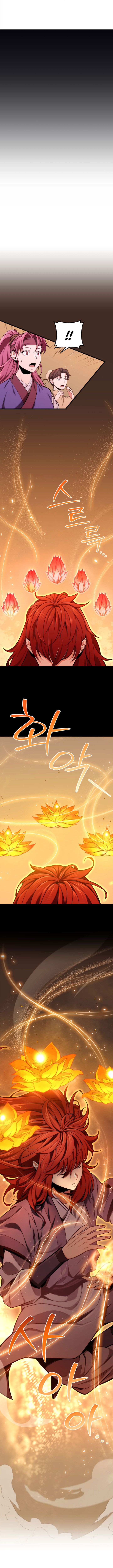 Nine Heavens Swordmaster Chapter 18 - Page 5