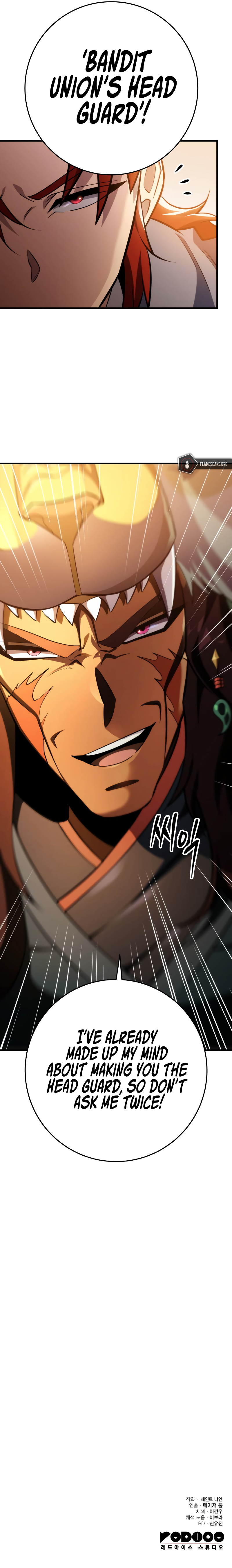 Nine Heavens Swordmaster Chapter 57 - Page 15
