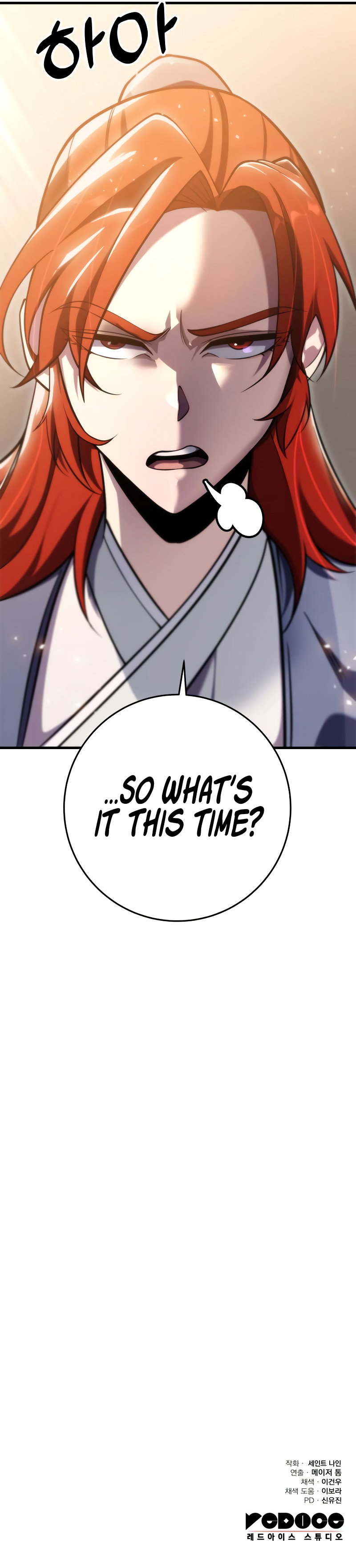 Nine Heavens Swordmaster Chapter 61 - Page 21