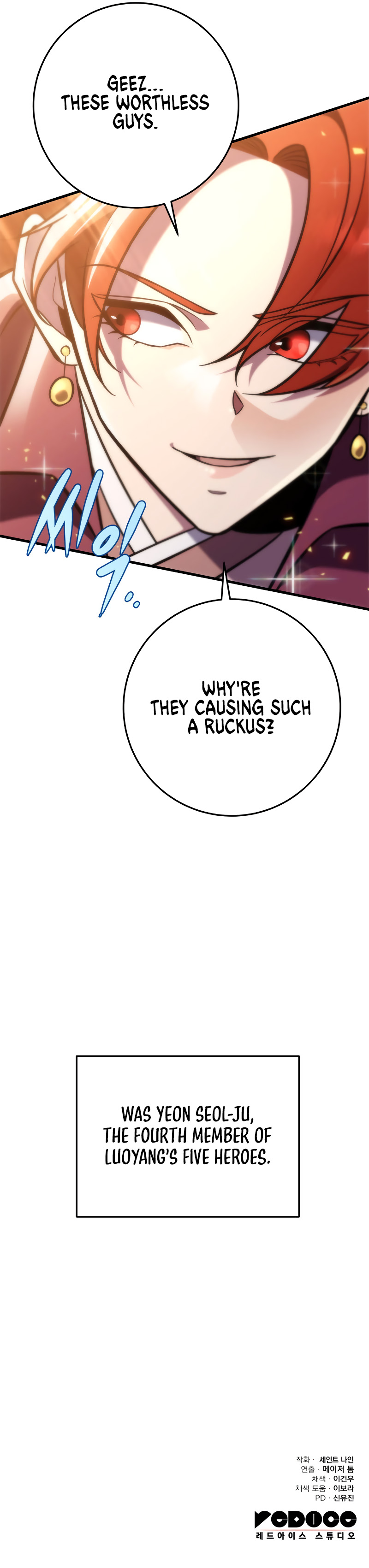 Nine Heavens Swordmaster Chapter 70 - Page 16