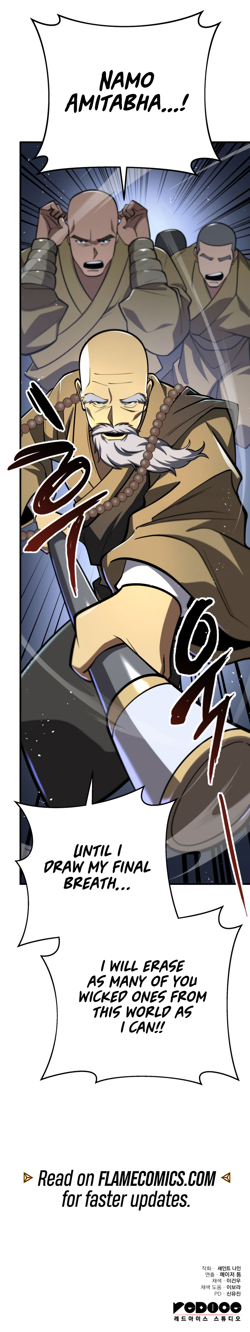 Nine Heavens Swordmaster Chapter 84 - Page 20