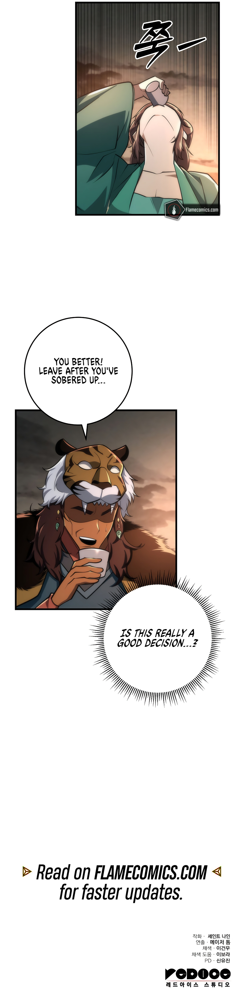 Nine Heavens Swordmaster Chapter 86 - Page 22