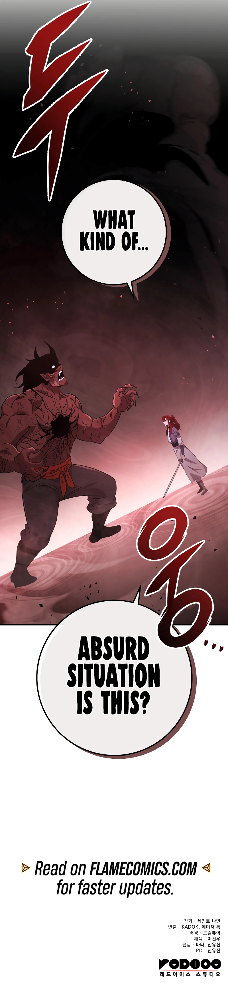 Nine Heavens Swordmaster Chapter 105 - Page 15