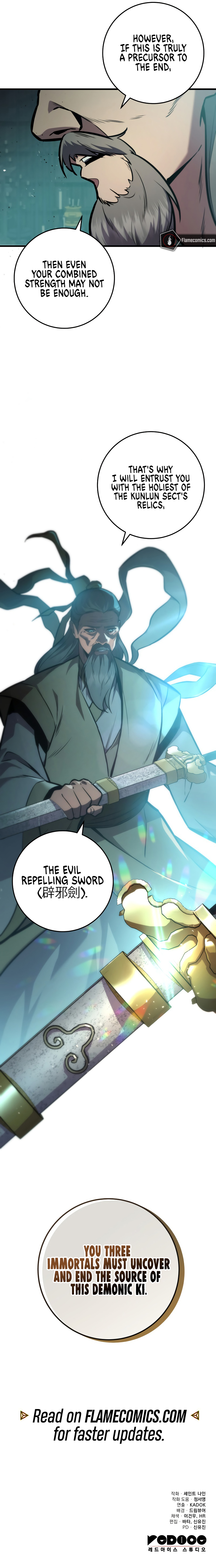 Nine Heavens Swordmaster Chapter 122 - Page 15