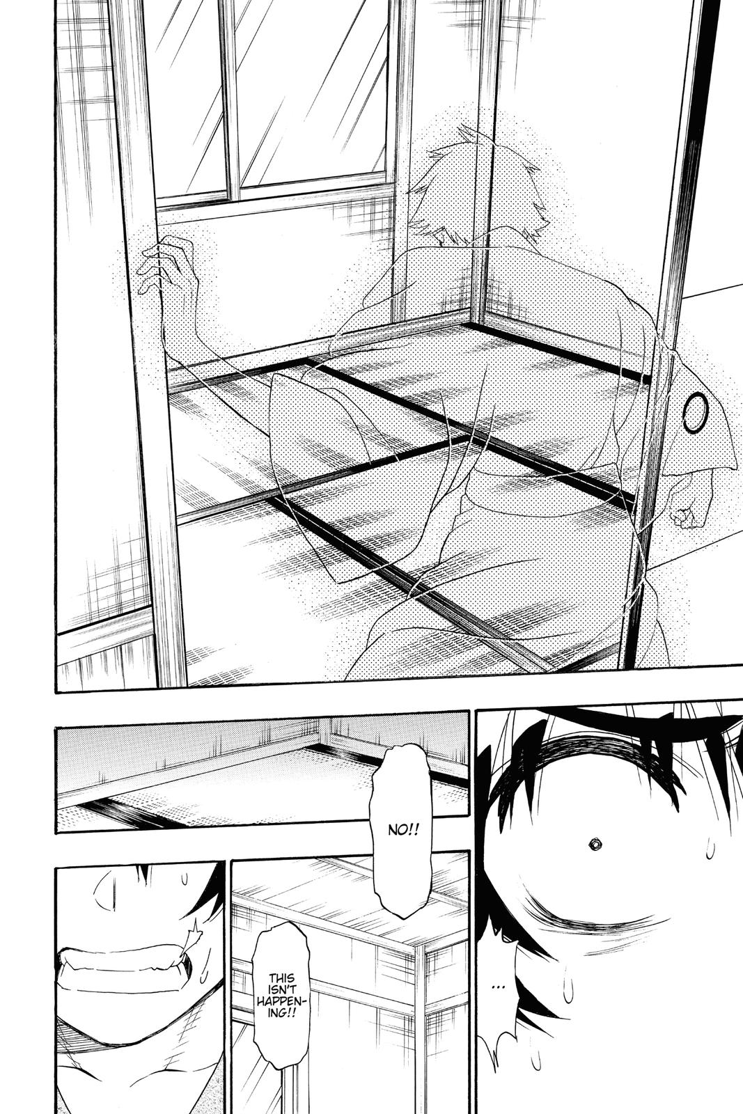 Nisekoi: False Love Chapter 179 - Page 4