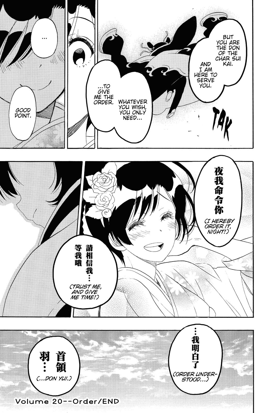 Nisekoi: False Love Chapter 179 - Page 19