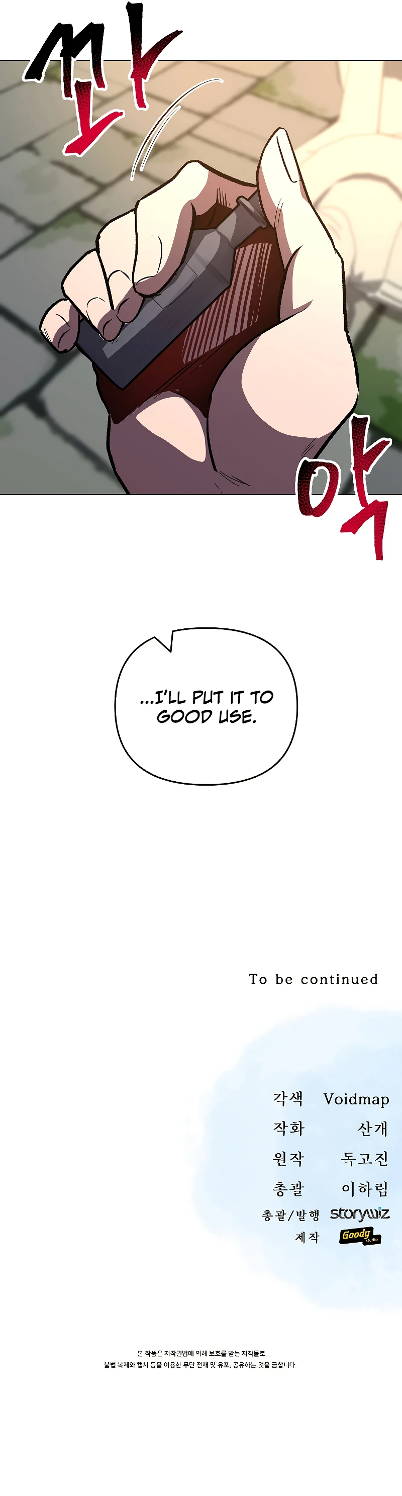 On My Way to Kill God Chapter 21 - Page 12