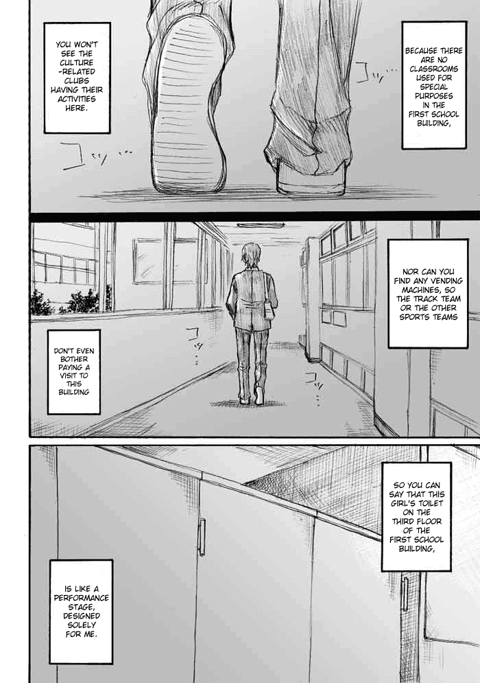 Onani Master Kurosawa Chapter 1 - Page 5