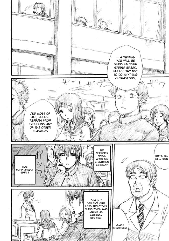 Onani Master Kurosawa Chapter 1 - Page 13