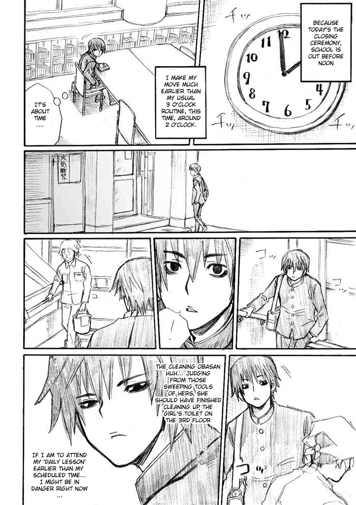 Onani Master Kurosawa Chapter 1 - Page 17
