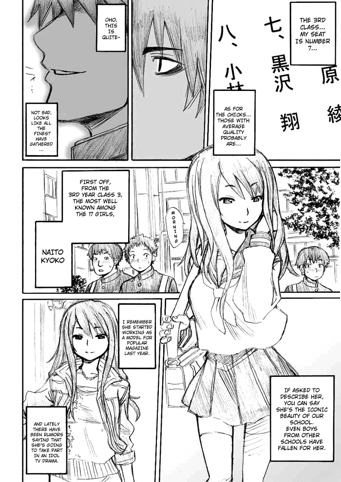Onani Master Kurosawa Chapter 2 - Page 4