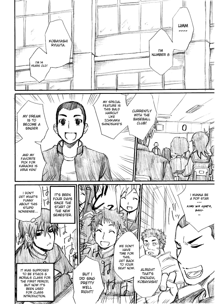 Onani Master Kurosawa Chapter 2 - Page 14